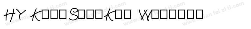 HY KongShanKai W字体转换